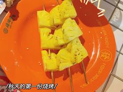 -碌碌发·东南亚风味烧烤档(体育西店)