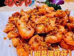-联邦酒楼