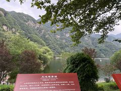 -秦岭终南山世界地质公园翠华山景区