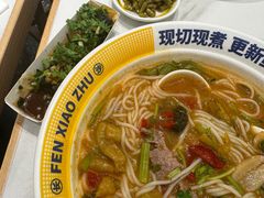 -粉小主·贵州酸汤牛肉粉(南京仙林金鹰店)