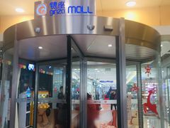 -银座mall(东直门店)