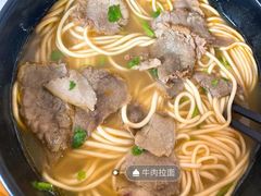 -俊杰拉面馆