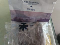 -UH祐禾(光谷世界城店)