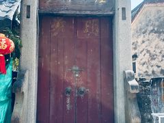 -三溪村