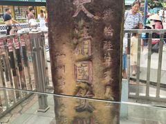 -越南街(万众国际批发市场店)