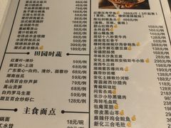 -韶山红•湘粤宴(木樨地·华天大厦店)