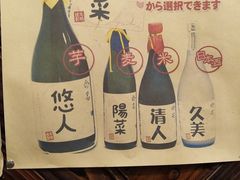 -左舞和风屋便当(金地店)