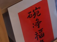 -叶太YETAI(良库店)