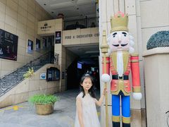 -鲁邦国际风情街(麦世达韩国精品百货店)