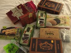-黄远堂凤梨酥·伴手礼(中山路六店)
