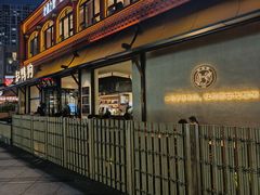 -缸鸭狗(天一广场店)