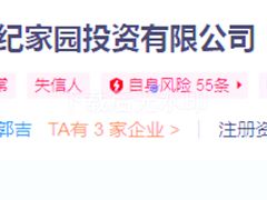 -田贝建材家居广场