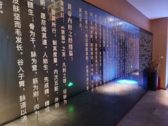 -经禅和·中医推拿(百家湖店)