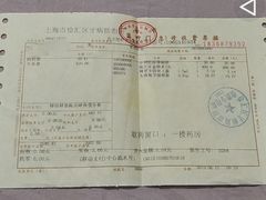 -上海市徐汇区口腔医院