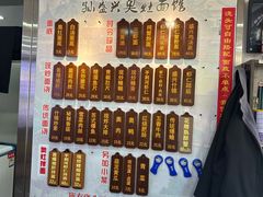 -孙盛兴奥灶面馆·蟹黄面·三虾面(山塘街总店)