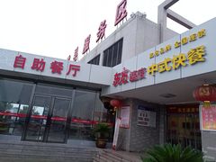 -洋县服务区-停车场