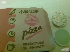 20100814_004-大象厨房(重庆道店)