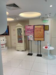 -咪咪比基尼脱毛专业店