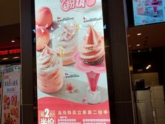 -汉堡王(财富广场店)