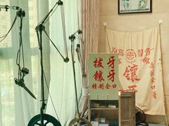 -常熟玉蕙口腔医院