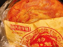 -平安桥张氏肥肠粉