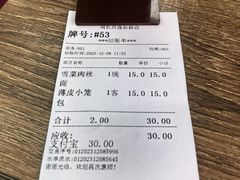 -刘长兴(逸仙桥店)