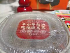-小吊梨汤·北京菜·烤鸭(清河万象汇店)