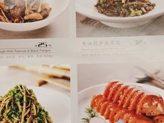 -和记小菜(名品店)