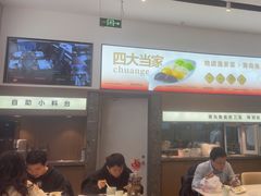 -船歌·鱼水饺青岛菜(国贸商城店)