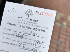 -香港铜锣湾皇悦酒店