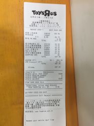 -玩具反斗城(正大广场店)