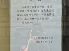 -上海市虹口区图书馆(曲阳分馆)