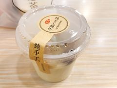 -溢仙茶(中防万宝城店)