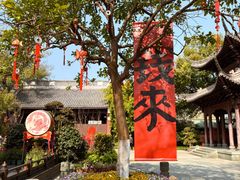 -钱王祠