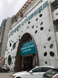 -比华利美容医院