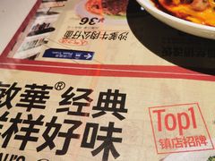 -敏华冰厅(天河城店)