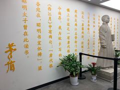 -乌镇东栅景区-茅盾故居