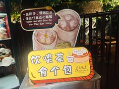 -广州花园酒店荔湾亭·地道点心·粤式饮茶