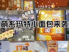 -凯德MALL(西直门店)