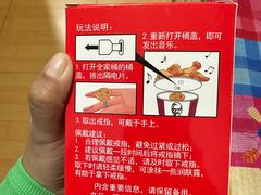-肯德基(诸城市柏斯奇店)