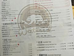 菜单-遇见西木美式餐厅(体育路店)