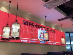 -和福顺·牛肉海鲜焖锅(汕头金平万达广场店)