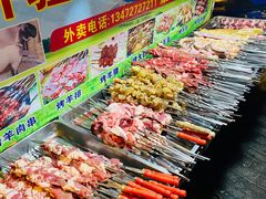 -新疆阿力烧烤