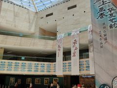 -乐山市博物馆
