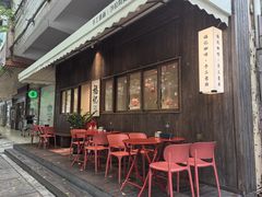 -福记咖啡·手工意面(下埔店)