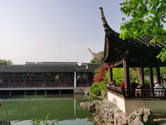 -艺圃