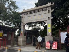 -妙峰山风景名胜区