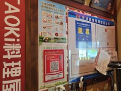 -稻前Taoki(方圆荟店)