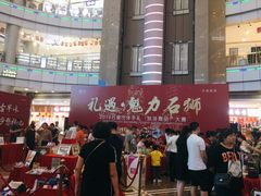 -德辉广场