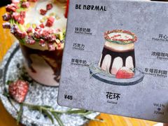-BE NORMAL CAFE(霞溪路店)